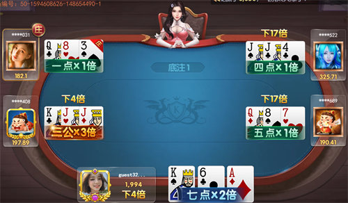 玩家必备！乐乐上海麻将斗地主确实有挂的(怎么只赢不输)