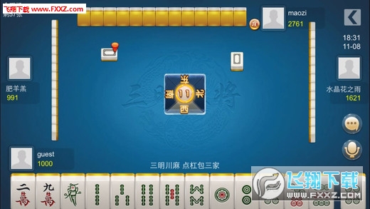 推荐十款！台安麻将确实有挂的(怎么设置能有好牌)