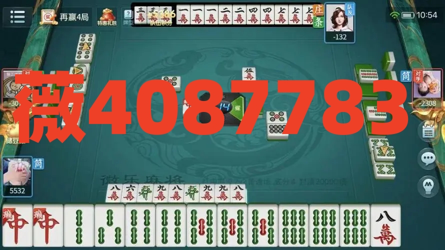 一分钟揭秘！369互娱麻将确实有挂的(怎么一直赢)
