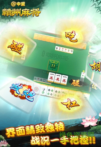 我来教大家！中至赣州麻将能作假吗(十打九赢的打法)