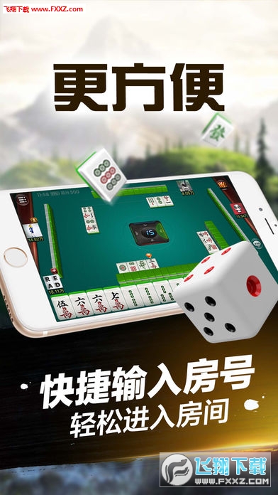 今日重大通报！弈乐贵州麻将软件有假吗(为什么一直输)