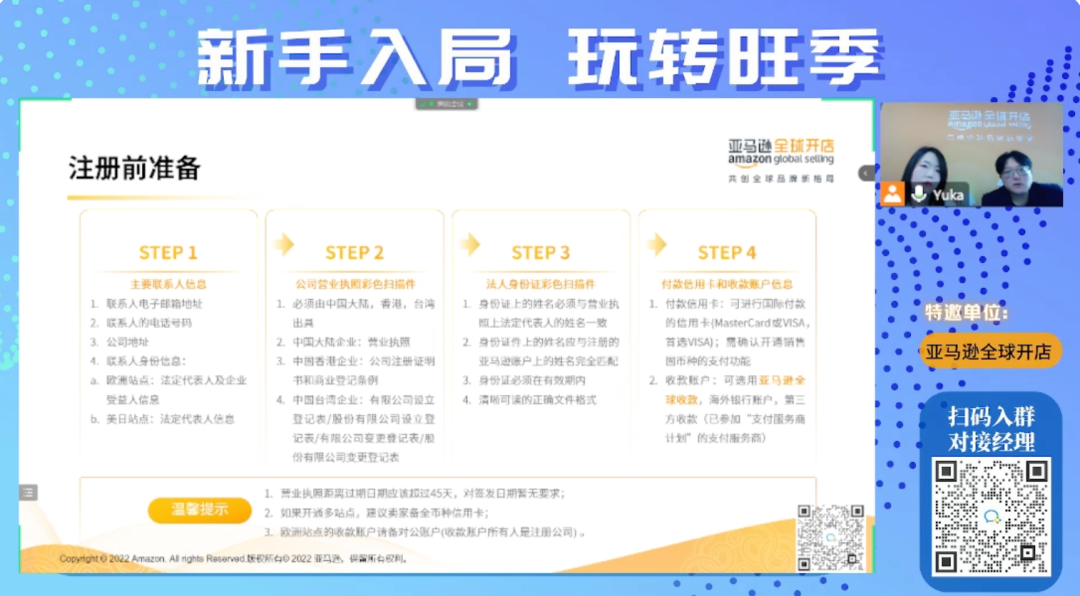 (重磅.揭秘)“新好游究竟有挂吗!”开挂详细教程