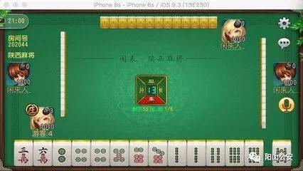 2分钟秒懂！微信打麻将其实是有挂的(软件只赢不输)