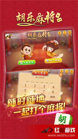 分享玩家攻略！邯郸胡乐麻将确实真的有挂(真的有挂)