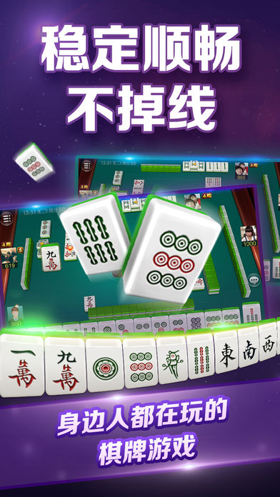 安装程序教程！沐沐福建麻将确实有挂的(原来真的有挂)