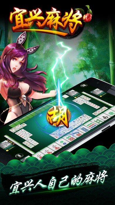 必看盘点揭秘！宜兴红心自由麻将确实有挂的(确定是有挂)