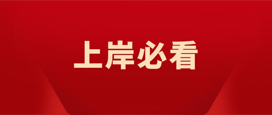 (重磅.消息)“决胜朋来到底可以开挂吗”开挂详细教程