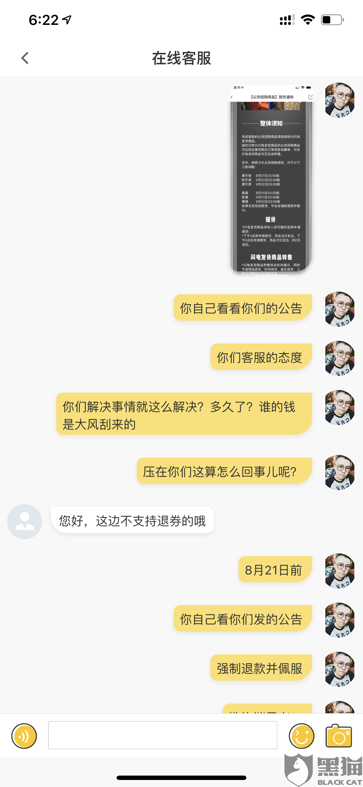黑料！小程序斗牛有没有挂(怎么才能来好牌)