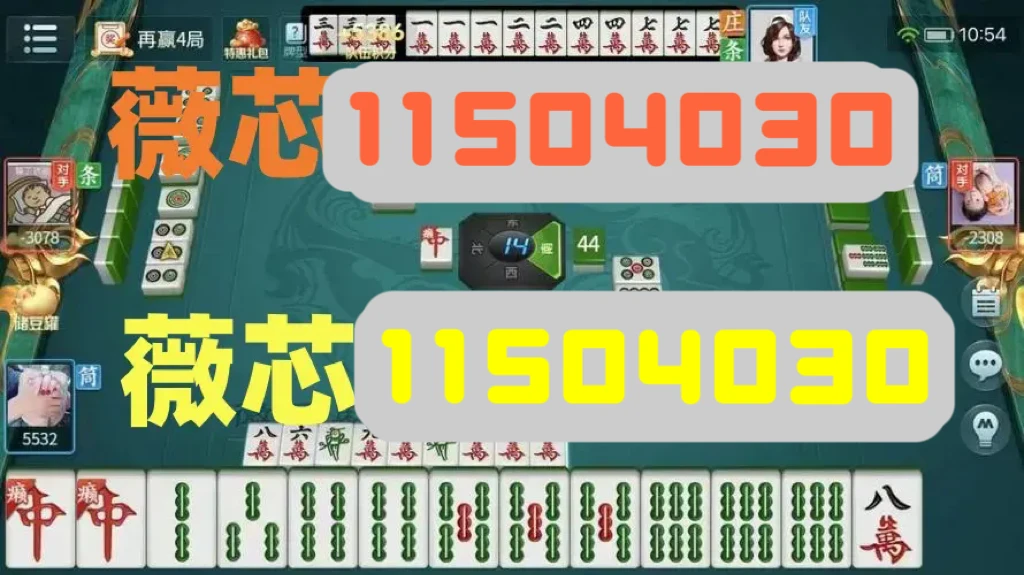 今日热点“新荣耀炸金花辅助软件”!必胜开挂神器