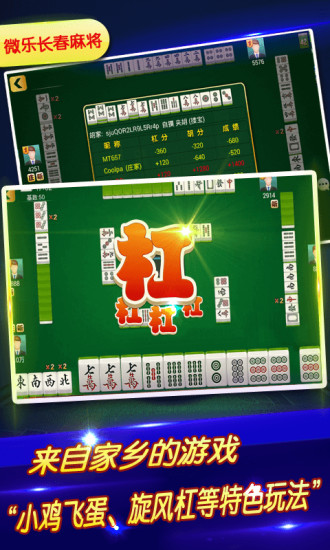 安装程序教程！云南微乐麻将如何来好牌(怎么才有好牌)