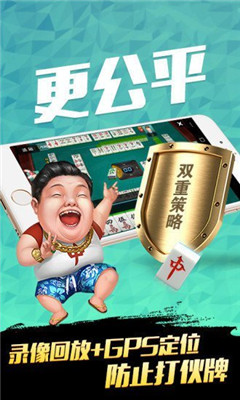 安装教程！心悦海南麻将确实真的有挂(如何来好牌)