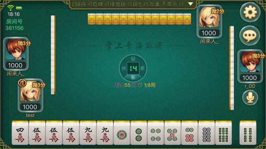 给大家科普一下！掌中乐麻将插件(怎样设置好牌)