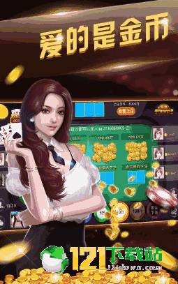 玩家必备攻略“手机打麻将安装什么软件可以赢!其实确实有挂