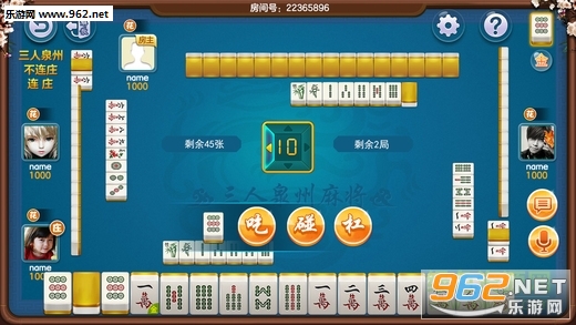 玩家必备攻略“手机打麻将安装什么软件可以赢!其实确实有挂