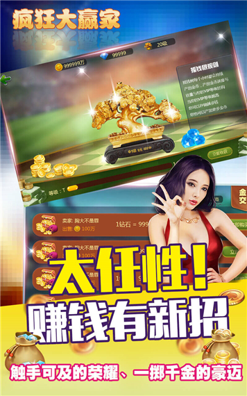 玩家必备教程想买手机麻将开挂-哔哩哔哩 