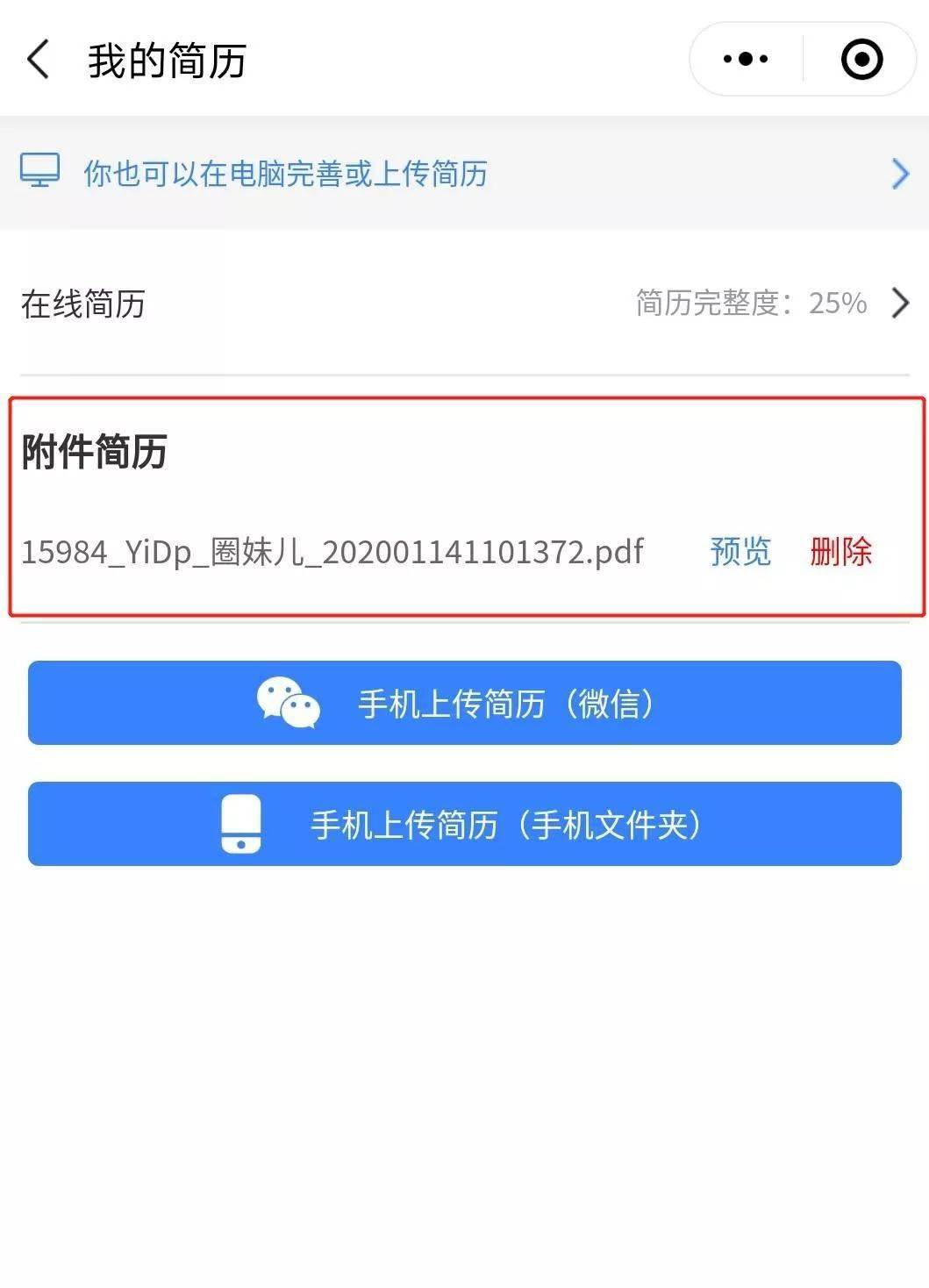 (2分钟介绍)“微信小程序跑胡子能开挂吗(确实有挂)-知乎